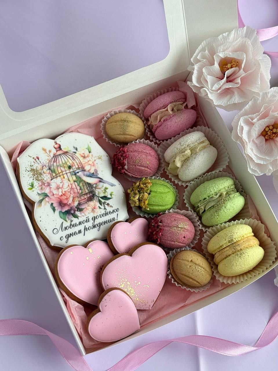 Подарочный набор с десертами Prjanja Sweet Studio